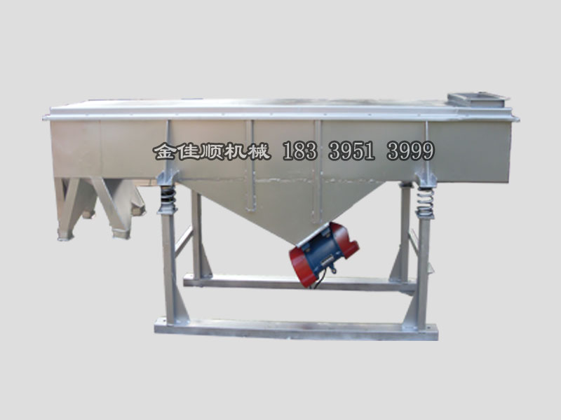 醫(yī)藥專(zhuān)用直線振動(dòng)篩